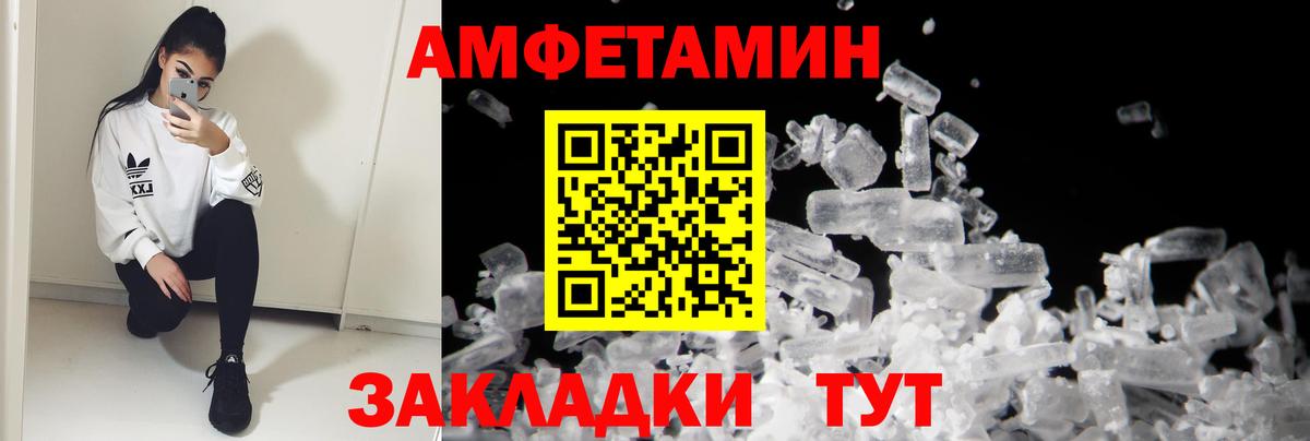 АМФ  Amphetamine 98%  Амфетамин  Вход с VPN  Асбест 