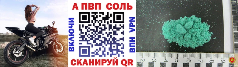 Alfa_PVP СК КРИС Асбест