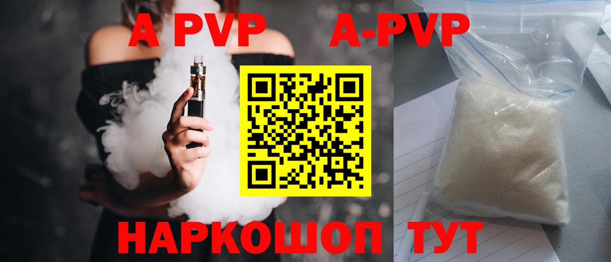 Alfa_PVP СК КРИС Асбест