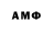 Гашиш Ice-O-Lator Andrey Partola