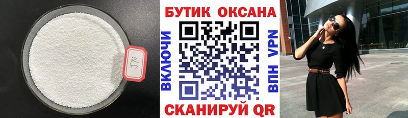 Бутират бутандиол kraken Асбест сколько стоит