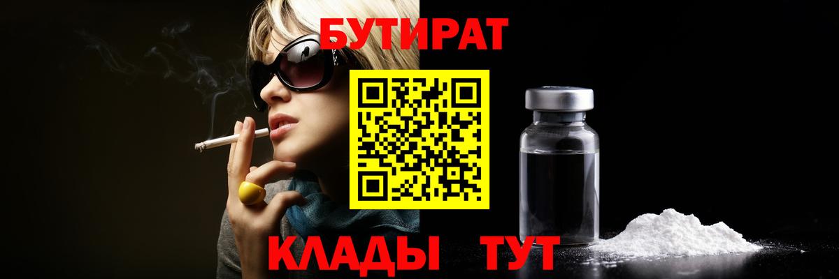 A-PVP СК кристаллы  Гашиш  Асбест  Вход с VPN  ГЕРОИН  ГАШ  Мефедрон   Купить 