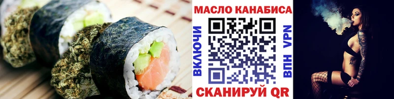 Еда ТГК конопля  где купить наркоту  Асбест 