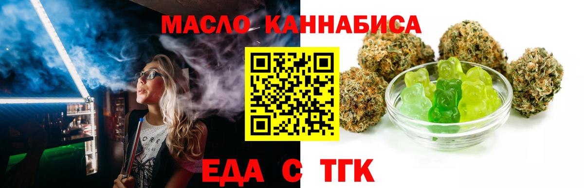 Canna-Cookies конопля Асбест