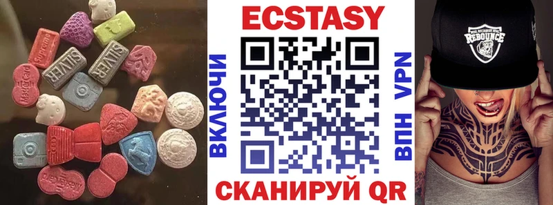 ОМГ ОМГ tor  наркота  Асбест  Ecstasy TESLA 