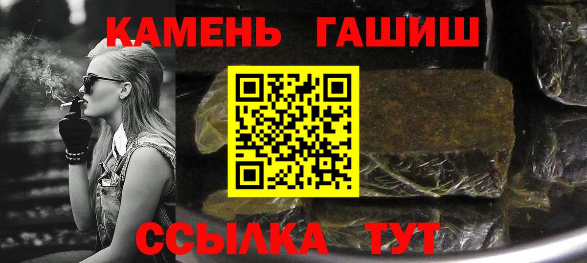 Гашиш Cannabis Асбест