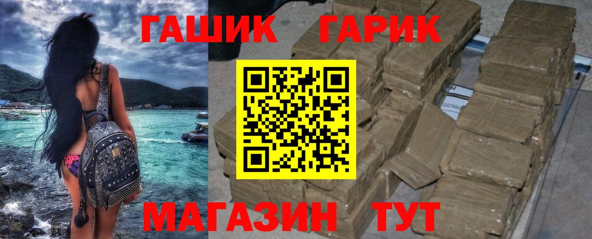Асбест  ГАШИШ Изолятор  Гашиш  Вход с VPN 