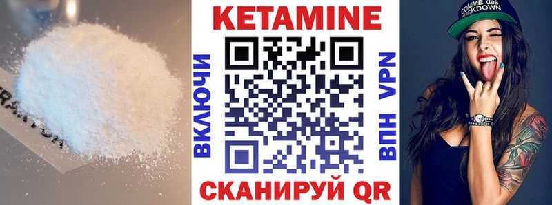 дарнет шоп  Асбест  Кетамин VHQ 