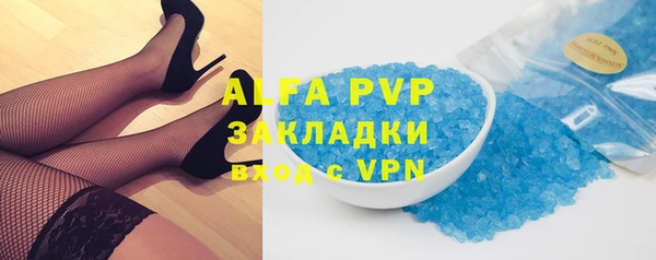 экстази Алексин