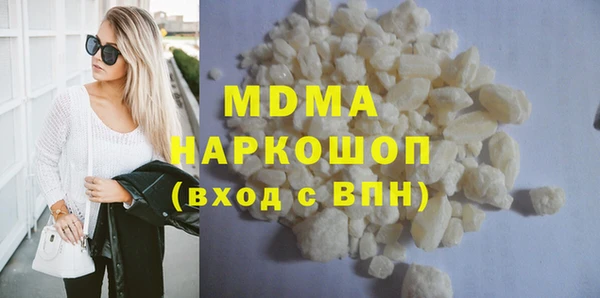 MESCALINE Алзамай