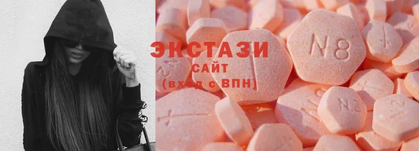 экстази Алексин