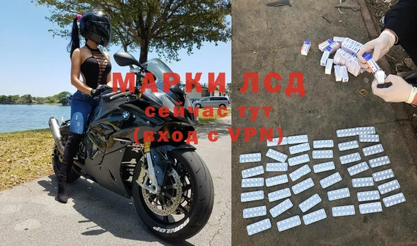 MESCALINE Алзамай