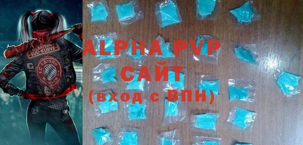 экстази Алексин
