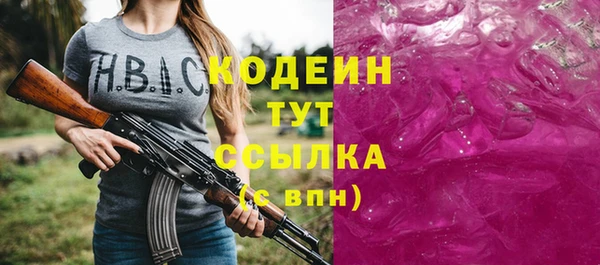 MESCALINE Алзамай