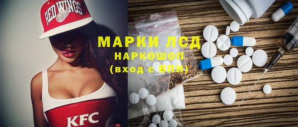 экстази Алексин