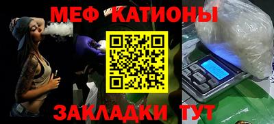 крисы Балашиха
