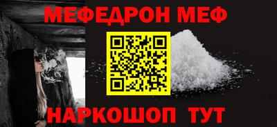 крисы Балашиха