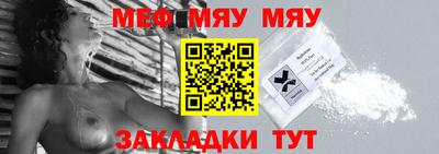 крисы Балашиха