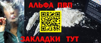 прущая мука Боровичи