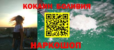 крисы Балашиха