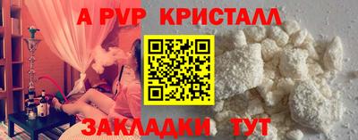 ECSTASY Балаково