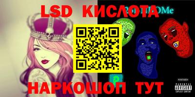 ECSTASY Балаково