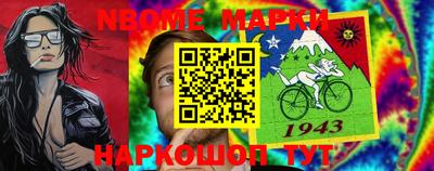 крисы Балашиха