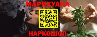 крисы Балашиха