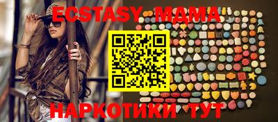 кокаин премиум Братск