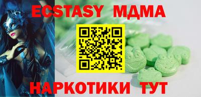 мефедрон мука Брянск
