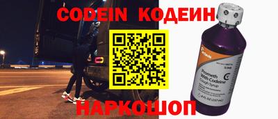крисы Балашиха