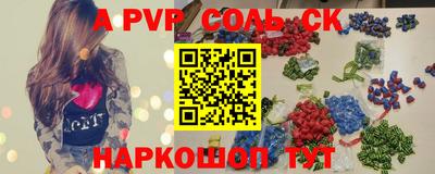 крисы Балашиха