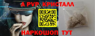 крисы Балашиха