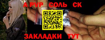 крисы Балашиха