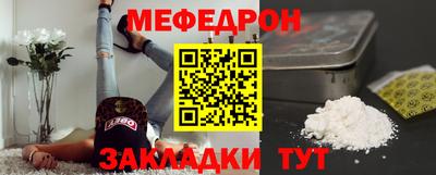 крисы Балашиха