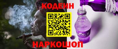 крисы Балашиха
