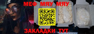 крисы Балашиха