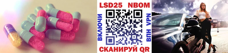 где продают   Асбест  Лсд 25 экстази кислота 