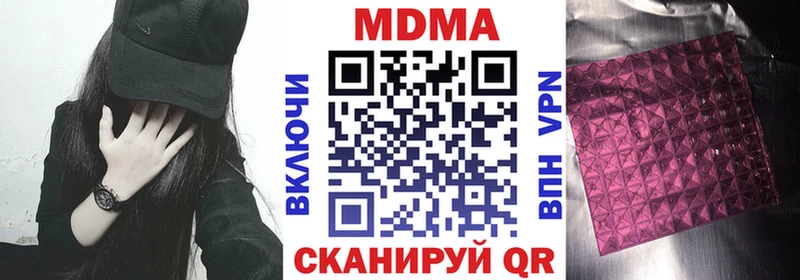 kraken ССЫЛКА  Асбест  МДМА Molly 
