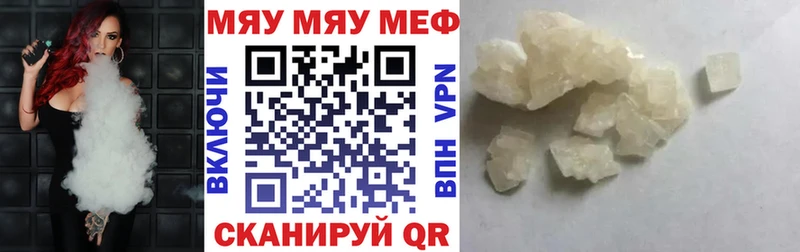 Мефедрон VHQ  где продают наркотики  Асбест 