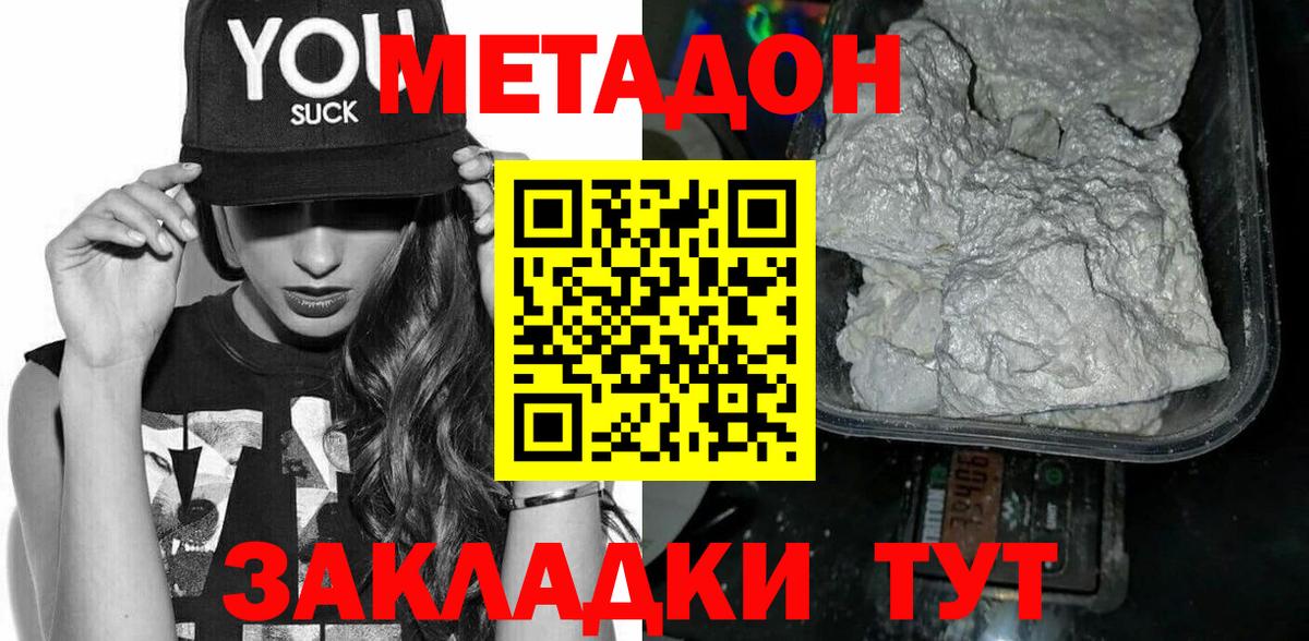 Конопля Асбест