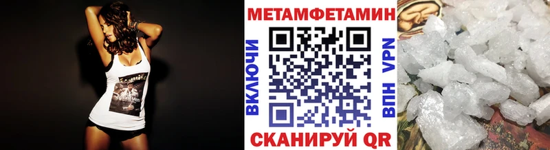 Первитин Декстрометамфетамин 99.9%  Асбест 