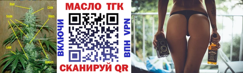 Дистиллят ТГК гашишное масло  Асбест 