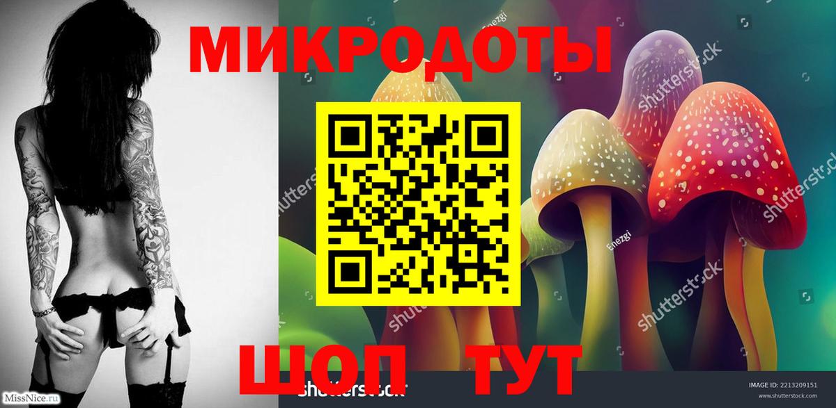 цена наркотик  Галлюциногенные грибы MAGIC MUSHROOMS  Вход с VPN  Асбест 