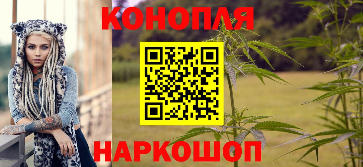 Марихуана план  Вход с VPN  Марихуана сатива  Конопля гибрид  Асбест  Конопля план 
