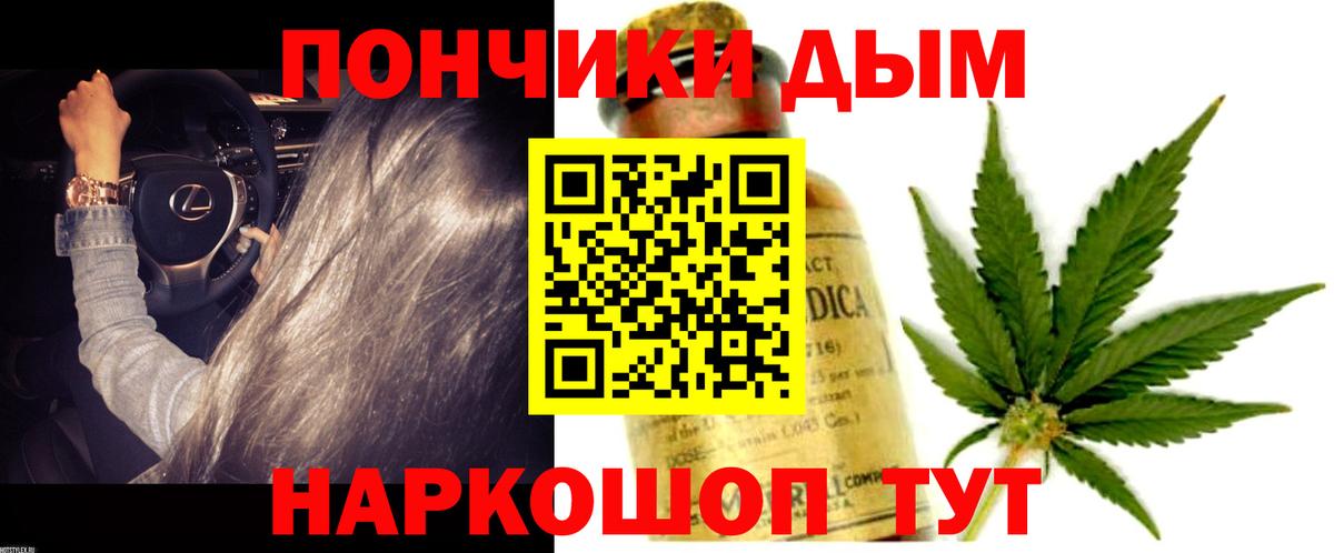 Шишки марихуана ГИДРОПОН Асбест